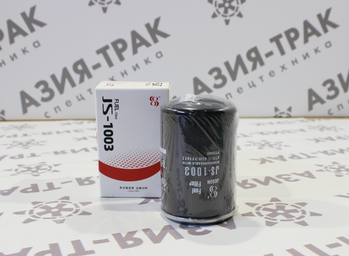 JS1003 Фильтр топливный JS1003 Фильтр топливный
