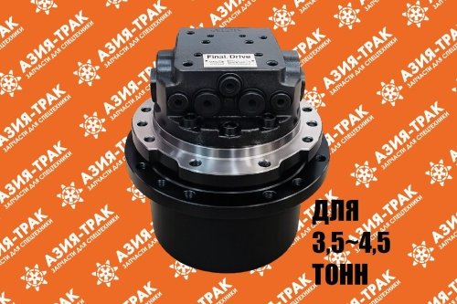 Редуктор хода WTM-04