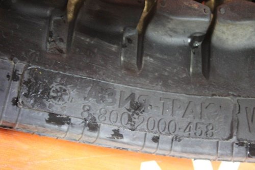 Резиновая гусеница 250x52,5x74W фото 3