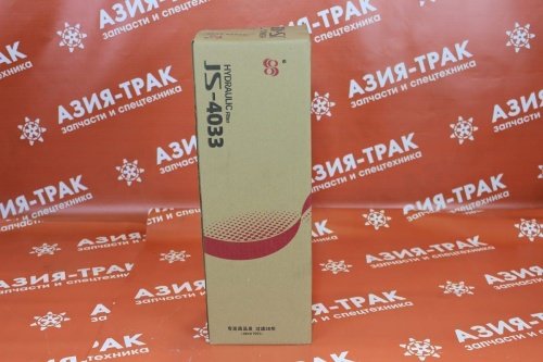 JS4033 Фильтр гидравлический