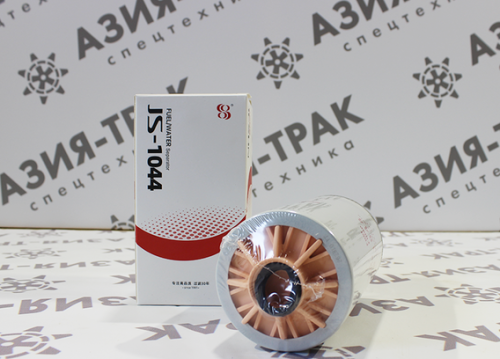 JS1044 Фильтр топливный фото 4 JS1044 Фильтр топливный фото 4