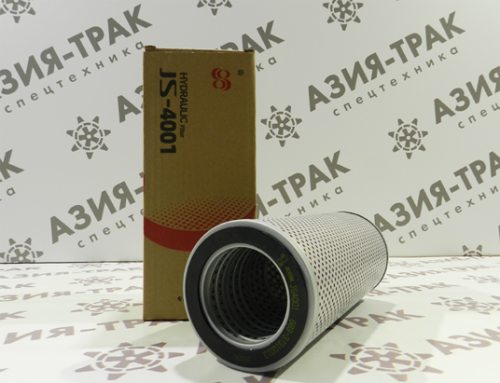 JS4001 Фильтр гидравлический фото 3