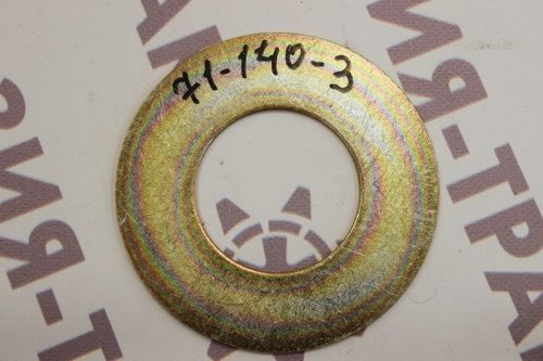 Шайба ковша 71*140*3 Шайба ковша 71*140*3