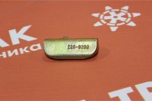 220-9091, Замок коронки ковша CAT K90 220-9091, Замок коронки ковша CAT K90