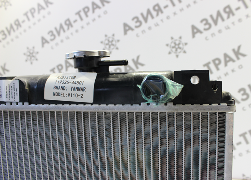 Радиатор охлаждения двигателя Yanmar VIO10-2 AL+PL фото 2