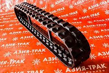 Резиновая гусеница 250x109x37 Резиновая гусеница 250x109x37