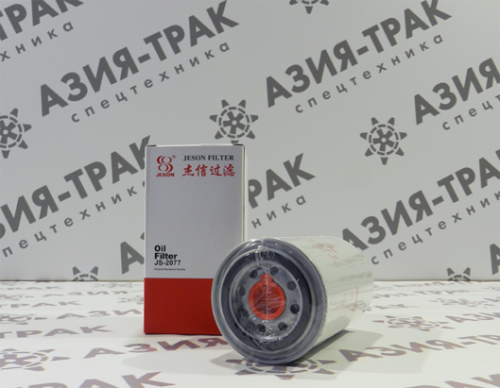 JS2077 Фильтр масляный