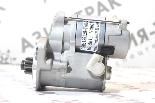 129129-77010 Стартер (V2607, V3307) 12V/8T/1.4KW фото 3 129129-77010 Стартер (V2607, V3307) 12V/8T/1.4KW фото 3