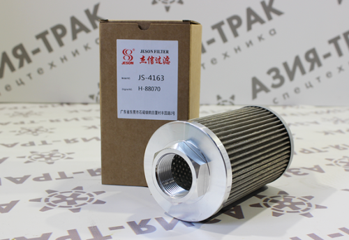 JS4163 Фильтр гидравлический JS4163 Фильтр гидравлический