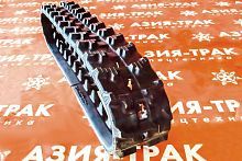 Резиновая гусеница 150x72x34 Резиновая гусеница 150x72x34
