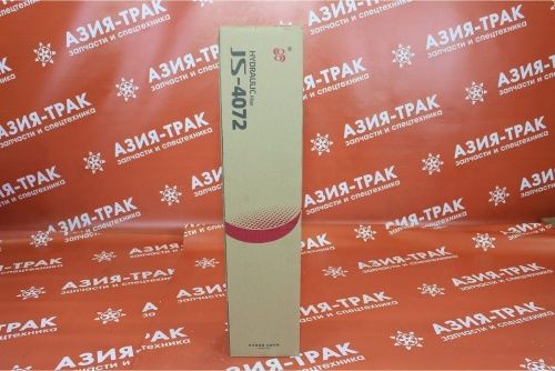 JS4072 Фильтр гидравлический фото 2