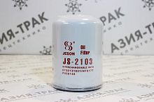 JS2103 Фильтр масляный JS2103 Фильтр масляный