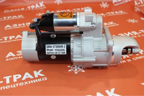 97309699-3 Стартер XCMG LW321F (YC6105G) 24V/11T/7.5KW фото 2