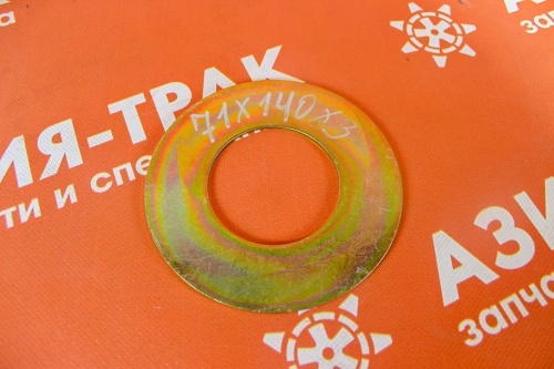 Шайба 71*140*3 фото 4