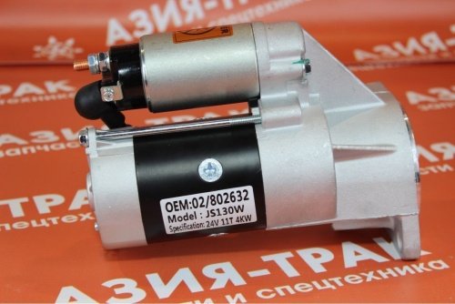 02/802632 Стартер JCB JS130W 24V/11T/4KW фото 4 02/802632 Стартер JCB JS130W 24V/11T/4KW фото 4