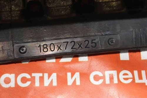 Резиновая гусеница 180x72x25 фото 4