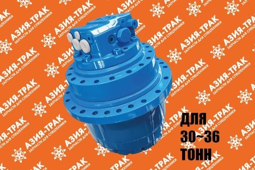 Редуктор хода WTM-60