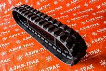Резиновая гусеница 300x109x35W Резиновая гусеница 300x109x35W