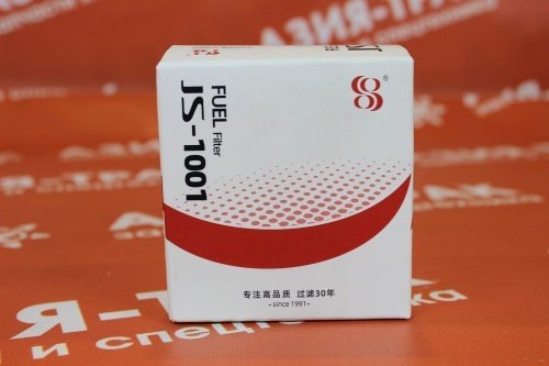 JS1001 Фильтр топливный
