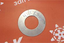 Шайба 41*80*1 Шайба 41*80*1