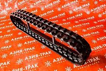 Резиновая гусеница 250x109x36 Резиновая гусеница 250x109x36