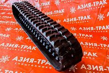 Резиновая гусеница 250x72x48