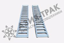 Сходни алюминиевые 3000х450 мм, г/п 6т, универсальные, с зацепами Сходни алюминиевые 3000х450 мм, г/п 6т, универсальные, с зацепами