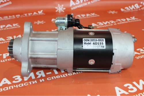 300516-00020 Стартер (6D155) 24V/11T/7KW