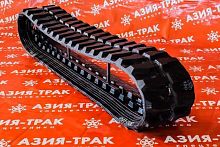 Резиновая гусеница 320x100x45 Резиновая гусеница 320x100x45