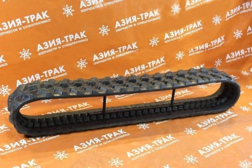 Резиновая гусеница 250x52,5x82W Резиновая гусеница 250x52,5x82W