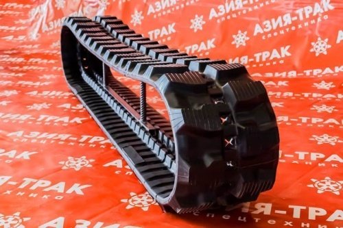 Резиновая гусеница 250x52,5x90N Резиновая гусеница 250x52,5x90N