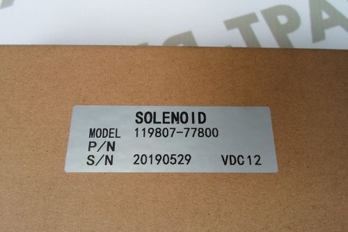 119807-77800, Соленоид глушения ДВС, 12V фото 7