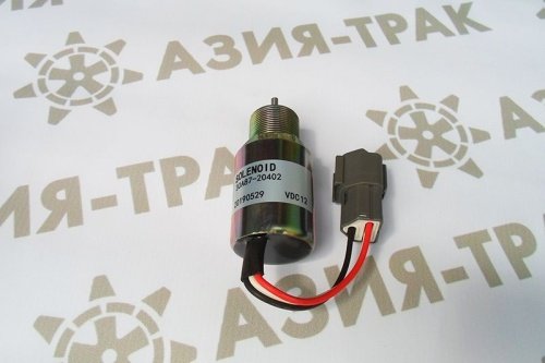 30A87-20402, Соленоид глушения ДВС, 12V фото 2 30A87-20402, Соленоид глушения ДВС, 12V фото 2