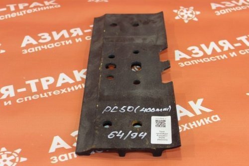 Трак гусеницы Komatsu PC50 (400mm) Трак гусеницы Komatsu PC50 (400mm)