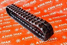 Резиновая гусеница 260x109x37 Резиновая гусеница 260x109x37