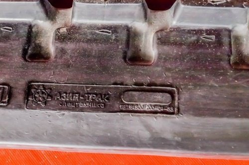 Резиновая гусеница 300x109x43W фото 4