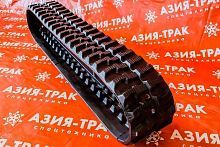 Резиновая гусеница 250x72x45 Резиновая гусеница 250x72x45