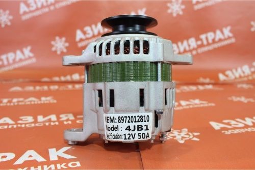 8972012810 Генератор (4JB1) 12V/50A