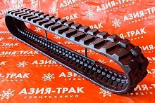 Резиновая гусеница 250x48,5x82Y Резиновая гусеница 250x48,5x82Y