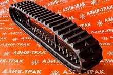 Резиновая гусеница 320x90x56 Резиновая гусеница 320x90x56