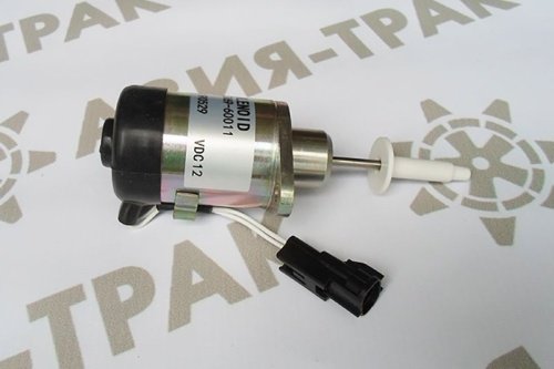 1E369-60011, Соленоид глушения ДВС, 12V 1E369-60011, Соленоид глушения ДВС, 12V