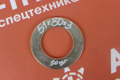 Шайба 51*80*3