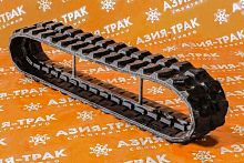 Резиновая гусеница 250x96x41 Резиновая гусеница 250x96x41