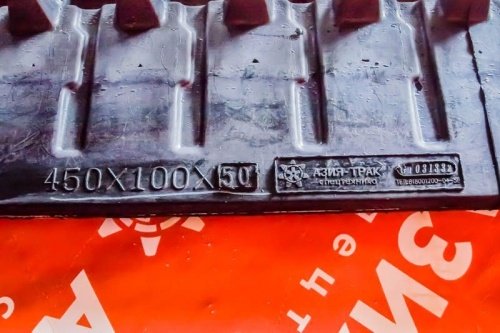 Резиновая гусеница 450x100x50 (SB) фото 4 Резиновая гусеница 450x100x50 (SB) фото 4