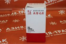 JS2008 Фильтр масляный JS2008 Фильтр масляный