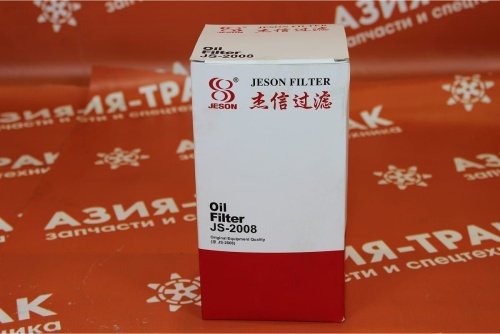 JS2008 Фильтр масляный