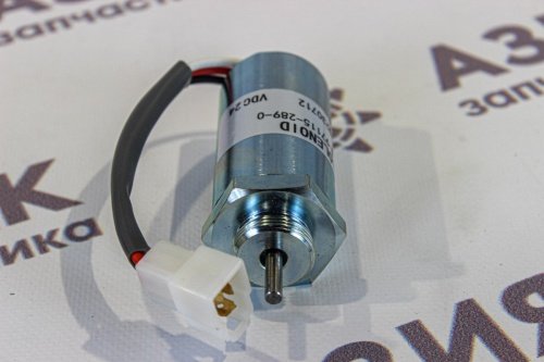 8-97115-289-0, Соленоид глушения ДВС, 24V