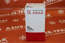 JS2008 Фильтр масляный JS2008 Фильтр масляный