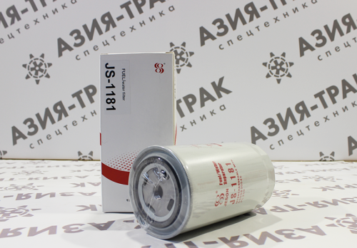 JS1181 Фильтр топливный фото 3