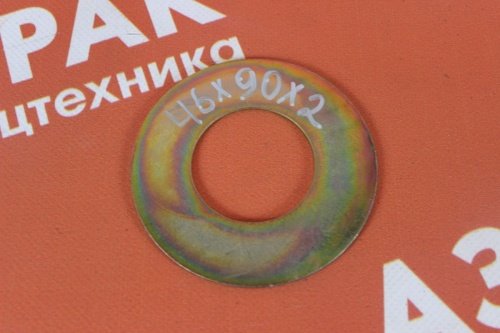 Шайба 46*90*2 Шайба 46*90*2
